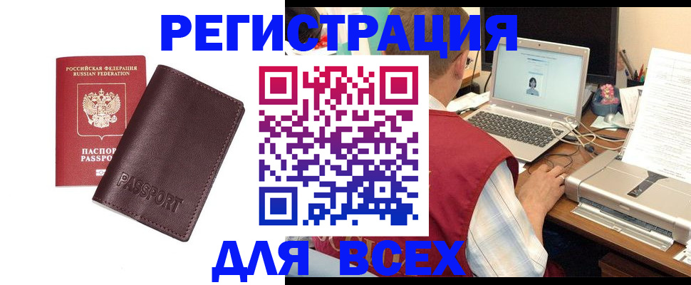 пропишу в квартире в Липецке